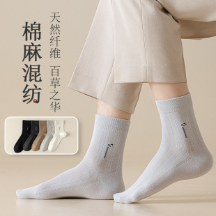 运动休闲棉袜