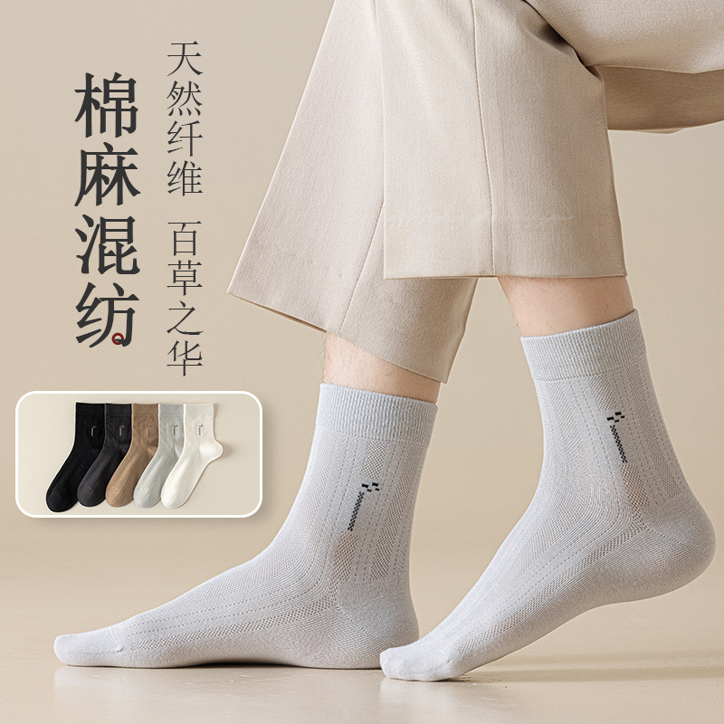 Linen Cotton Men's Socks, Sweat-Absorbent and Antibacterial, Business Spring and Autumn Mid-Calf Socks, Solid Color Breathable Cotton Socks, Business All-Season Socks Wholesale