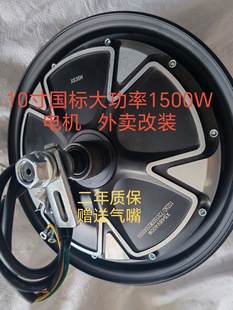 10��60/72V1500Wͨ�Ç����Ħ���x늄�܇���b���u����늙C�S�N