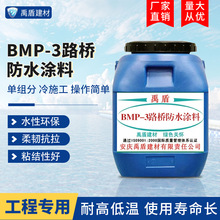 BMP-3·���ˮ�T�ϏS��ֱ�Nˮ�ԾGɫ�h���B͸���g����Ό�ϻ�