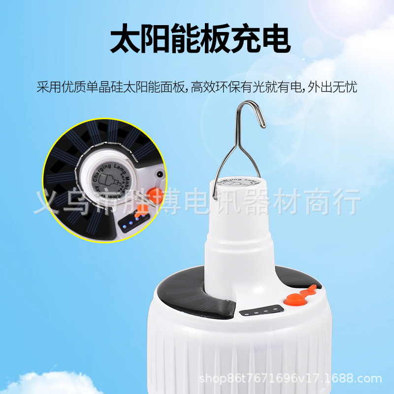 Lámpara solar lámpara de lámpara de mercado nocturno lámpara LED recargable de emergencia iluminación móvil camping lámpara portátil