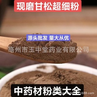 ���ɷ� ����Ȼ��Ʒ��ș�ļ������Ϸ� �Fĥ���ɳ�����Դ�^���l���l