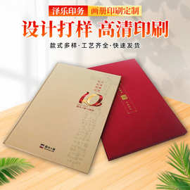 厂家批发企业画册印刷宣传册图册设计制作 书本硬壳精美宣传画册