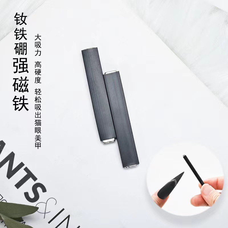Arte de uñas ojo de gato imán rectangular con cubierta protectora fuerte imán magnético arte de uñas multifuncional ojo de gato imán herramienta