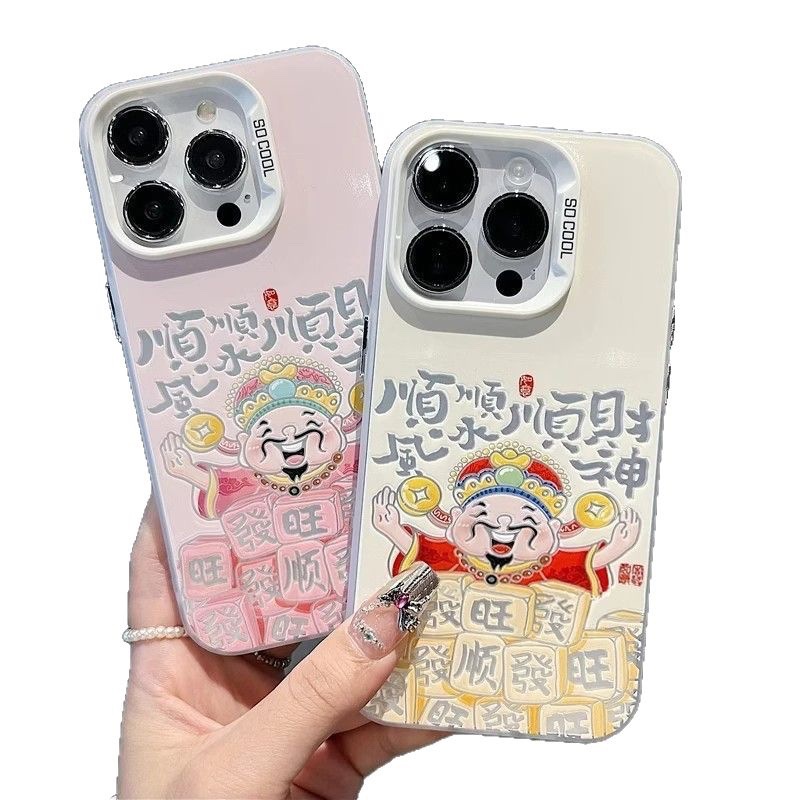 Shun Shun Fortune Apto para Apple 16Promax Funda para teléfono móvil Funda de gas personalizada iPhone15/14/13 Texto 12