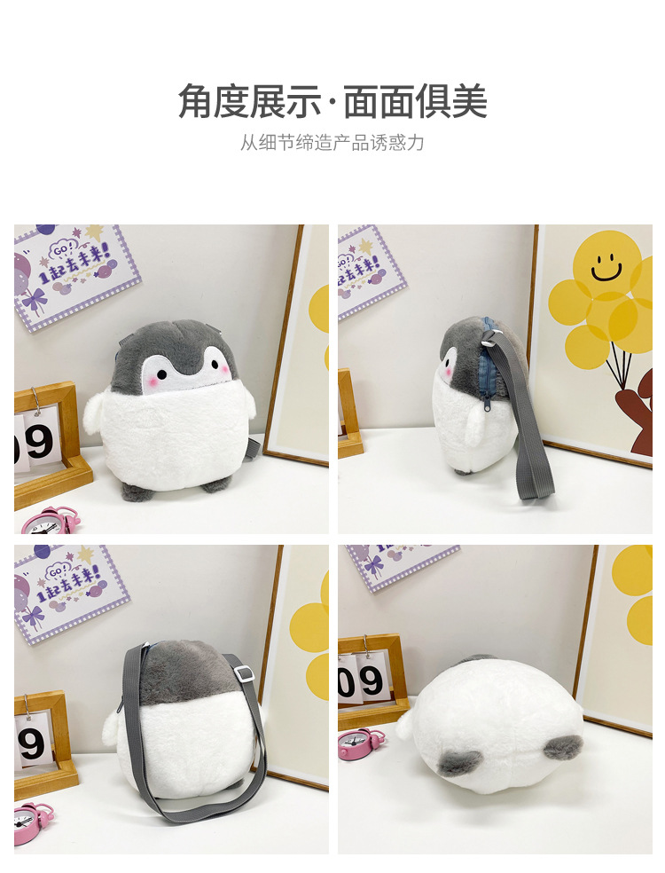 2023 Fashionable new cute cartoon children's trendy bags, plush bags, single-shoulder bags, animal bags, coin purges, and cosmetic bags Item Picture