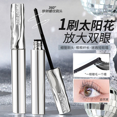 太阳花睫毛打底膏防水加长不晕染纤长卷翘浓密持久定型睫毛膏跨境