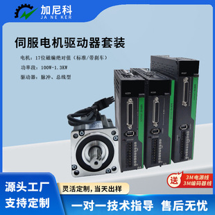 �ŷ�늙C200w400w750w1kw ����ͬ��늙C�����ŷ�늙C�������b