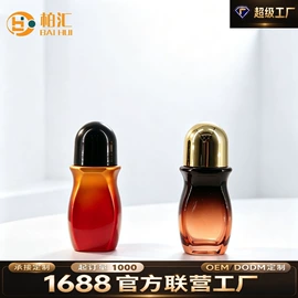 化妆品包装;护肤品包材;喷雾瓶