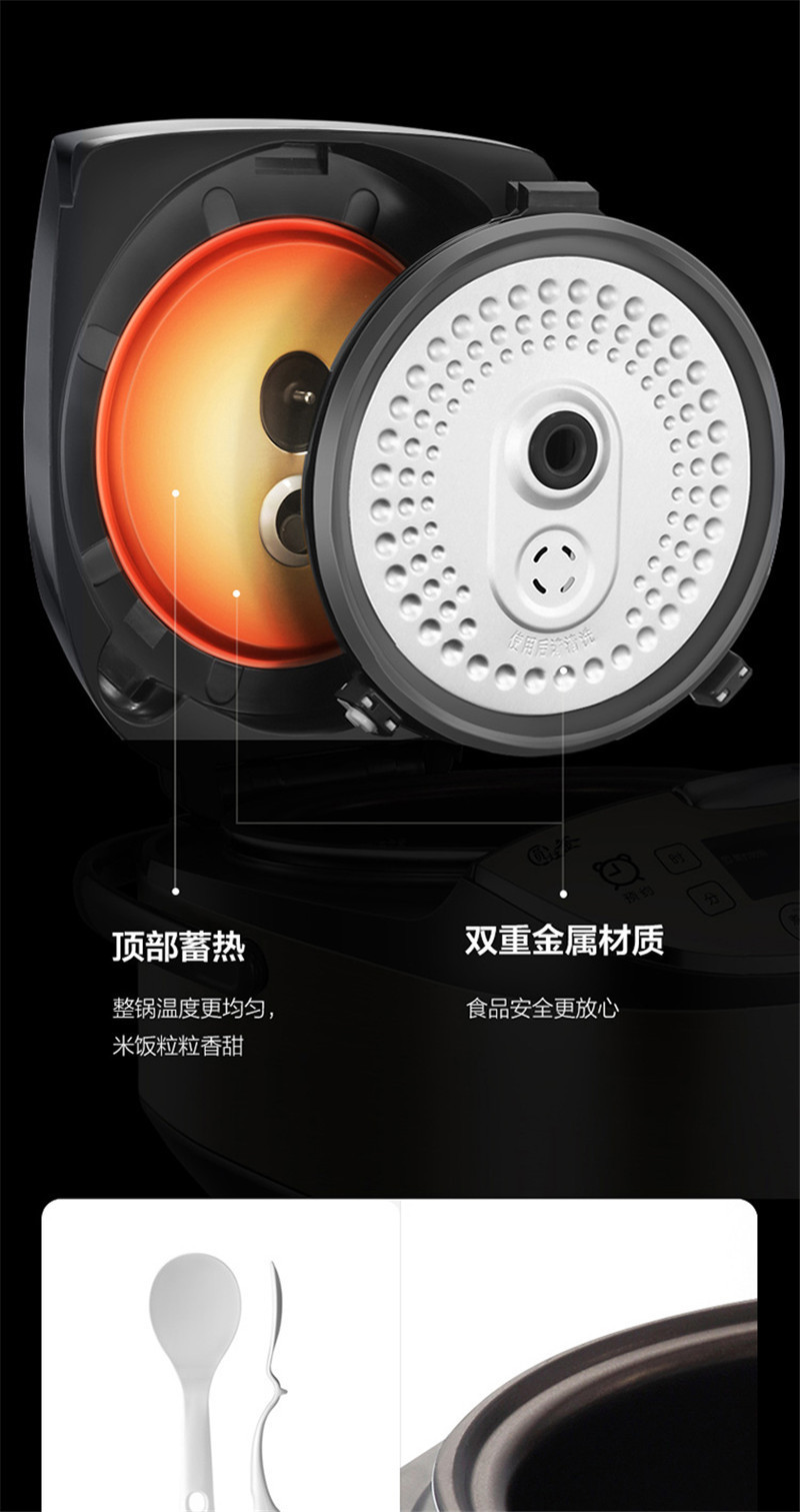 美的电饭煲 mb-wfs4037 (17).jpg