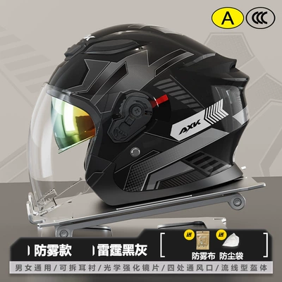 3C certification motorcycle helmet men's four seasons universal 2025 new electric motorcycle safety helmet women's winter warmth (Motosiklet kaskı (dəbilqə)) - thunder-black-silver-color-inside-and-outside-transparent-double-mirror-3c-certification