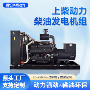 �ϲ���Ͱl늙C�M50-1000KW�����l늙C380V�����㹦�ʰl늙C�M