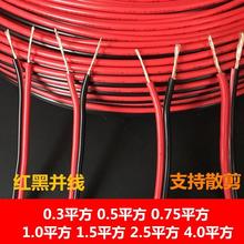 ���˼t�ھ�0.5ƽ��RVBƽ�о�0.3LED��������O���Դ��0.75�p�K��