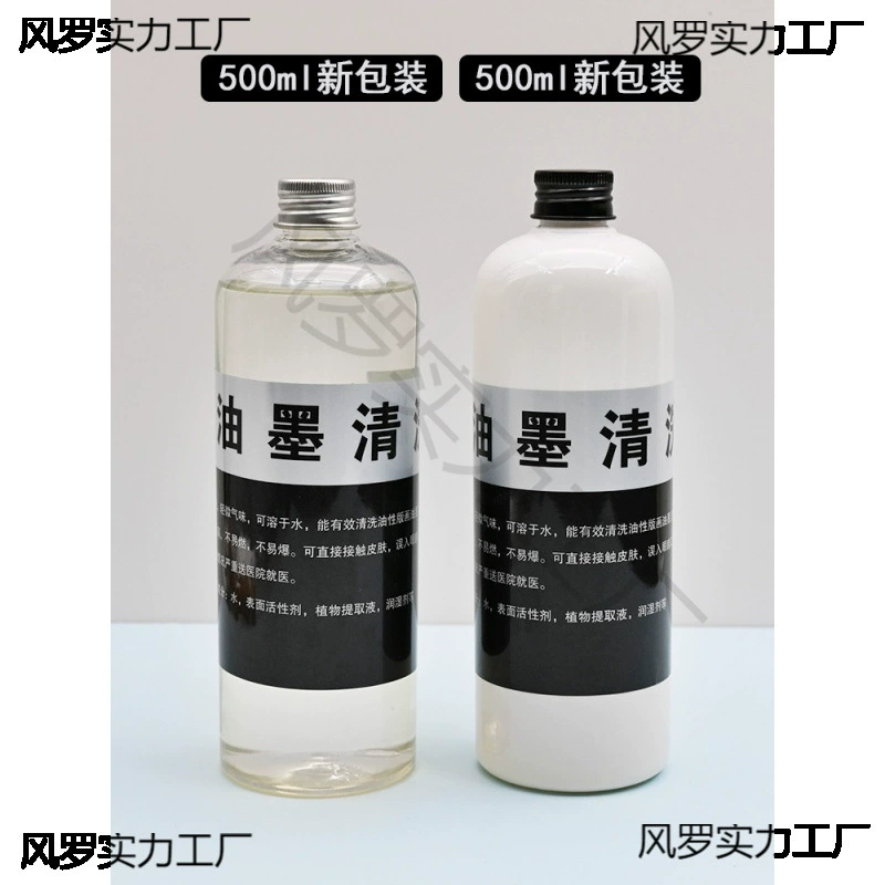 Печатные чернила Очиститель Печатный ролик Инструмент Очиститель Масляный пигмент Очиститель Рука