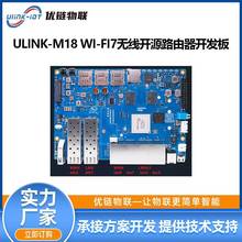 MT7988 WiFi7���߿�Դ·����BPI-R4��ȫ��ҵ���ؿ�����ģ�鳧��
