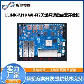 MT7988 WiFi7无线开源路由器BPI-R4安全家庭工业网关开发板模块