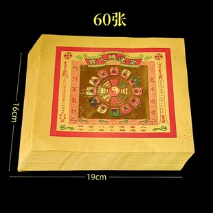 �F�˽�����a��������Ԫ��ɏ���S���X������Ʒ��һʮ�������Ʒ