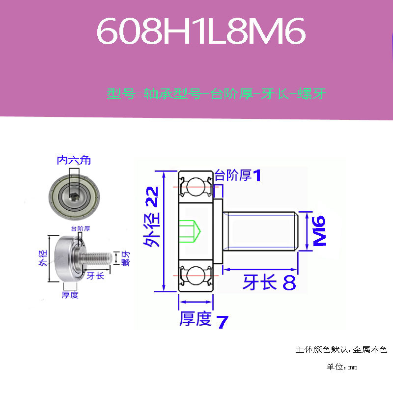 ステンレス鋼 304 ネジ付き雄ねじベアリング金属ホイールローラーボルトネジレールホイールレール小型プーリーガイドホイール|undefined