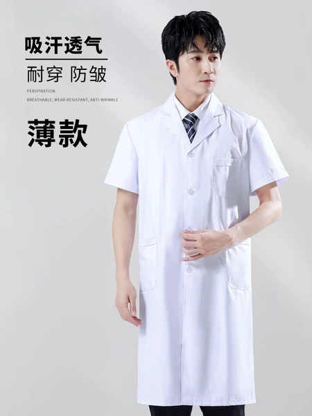 Men's, thin, with short sleeve