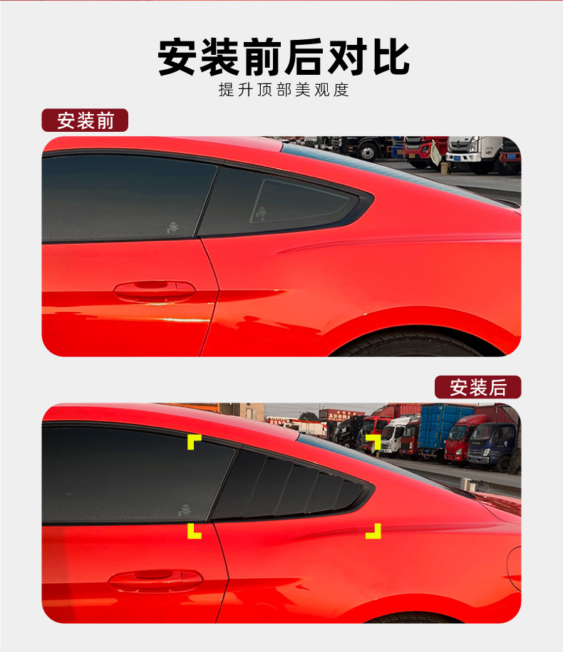 Suitable for Ford Mustang Mk6 2015-2023 Window Blinds Car Stickers Exterior Cross-Border Modification
