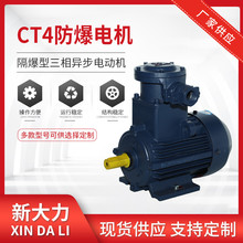 �������ஐ��늄әC����׃�l늙C CT4/CT5����늙C380V��ˮ��늙C