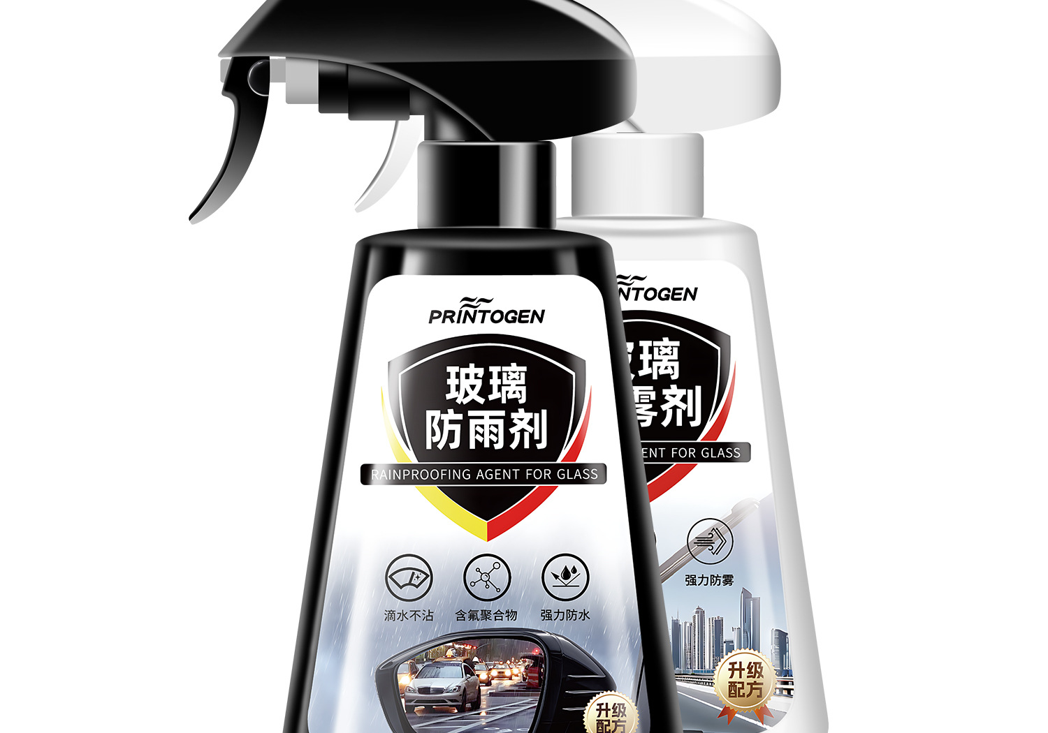 Anti-Fog Agent Car Rearview Mirror Rain-Proof Artifact Windshield Long-Lasting Defogger Spray Rain-Proof Agent Does Not Stick to Water