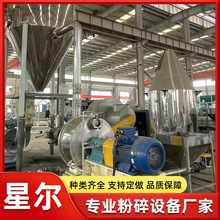 超微粉碎机1000目 五谷杂粮面包糠超细磨粉机 酵母超细粉碎机厂家