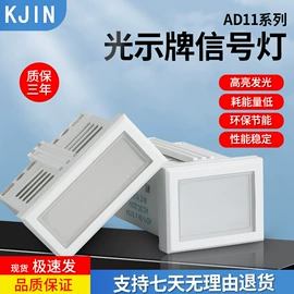 按钮开关;低压接触器;电能仪表