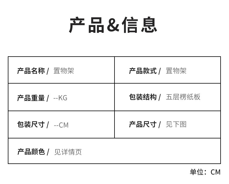 详情-21.jpg