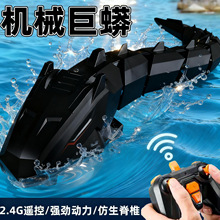 网红玩具超长遥控船机械巨蟒蛇防水充电可下水摄影戏水男孩
