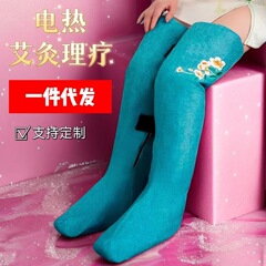 電気加熱艾灸長靴暖足熱敷老寒脚保温膝関節艾パイルブーツ工場卸売り