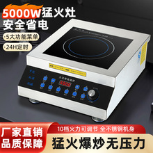 늴Št����3500w��������ͻ�5000W��̘I������偵�Ф��