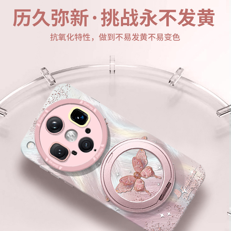oppofindx8ultra 携帯電話ケース MagSafe 磁気充電新しい x8s + シリコン x8s スタンドに適しています。|undefined