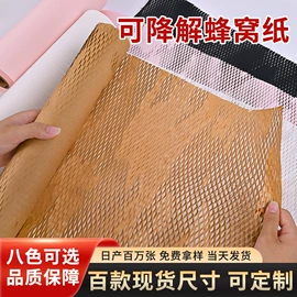 牛皮纸;纸箱;泡沫箱