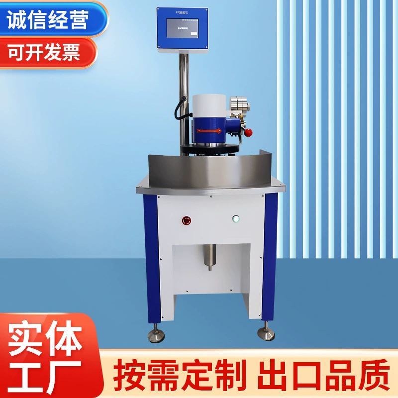 Измельчитель целлюлозы, машина для застежки, вертикальный измельчитель, производитель экспериментальных вертикальных измельчителей для производства целлюлозы и бумаги оптом