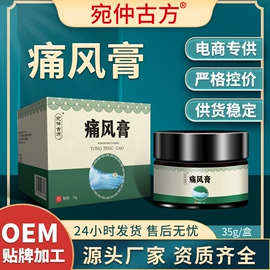 保健护具;保健器具配件;足浴液