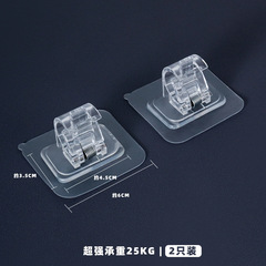 2 packs of seamless adhesive round rod hooks, curtain shower curtain cross rod fixing clip, towel rack end hanging rod clip wholesale