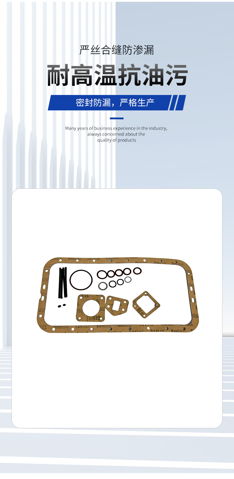Engine Repair Kit Gaskets Suitable for U5Lb0369 Overhaul Kit Valve Oil Seal Cylinder Gasket Combination Wholesale