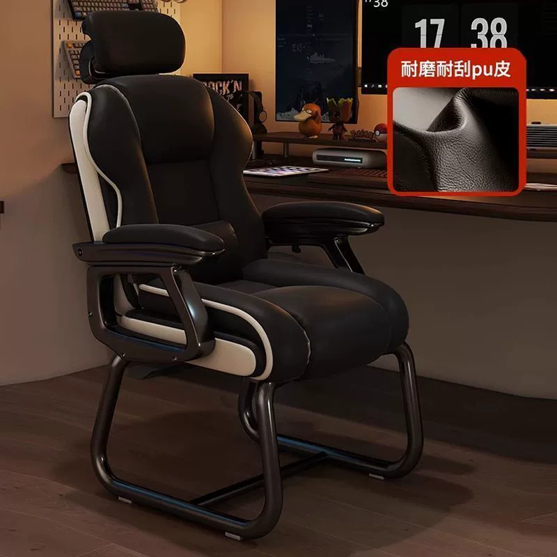 Кресло для домашнего компьютера, удобное сидячее кресло с бантом, офисное кресло для стола, диванное кресло с откидной спинкой, кресло для киберспорта для отдыха, фиксированная нога