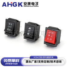 KCD4_n25*31mmNԴ_PӡֿOFF DֹͣD