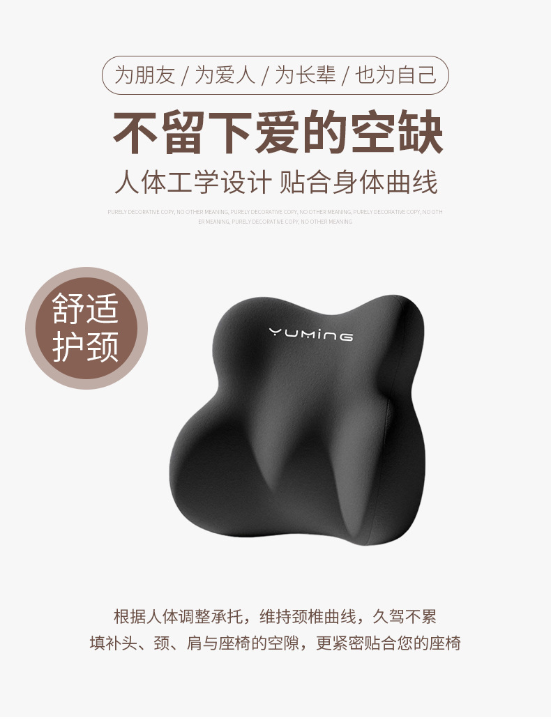 Wholesale Car Headrest and Lumbar Support Memory Foam for All Seasons, Comfortable Waist and Neck Protection, Car Waist Protection Artifact Cushion