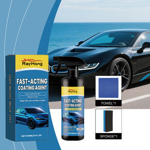 Rayhong Car Coating Spray Set Car Paint Coating Anti-Fouling Protective Mirror Brightening Car Coating Spray