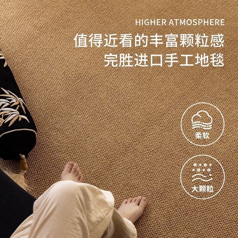 仿剑麻地毯客厅简约茶几毯猫抓毯菠萝圈客厅地门口防滑地垫卧室床|undefined