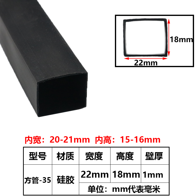 tira de sellado de tubo cuadrado resistente a altas temperaturas tira de silicona tira cuadrada hueca con agujero mecánico tira de goma anticolisión tira cuadrada de tubo plano