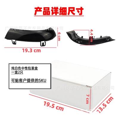 Suitable for Volkswagen Golf Dönmə işıqları