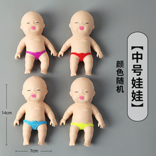 新款豹纹沙子娃娃捏捏乐玩具大号创意婴儿娃娃拉拉乐压力发泄玩偶