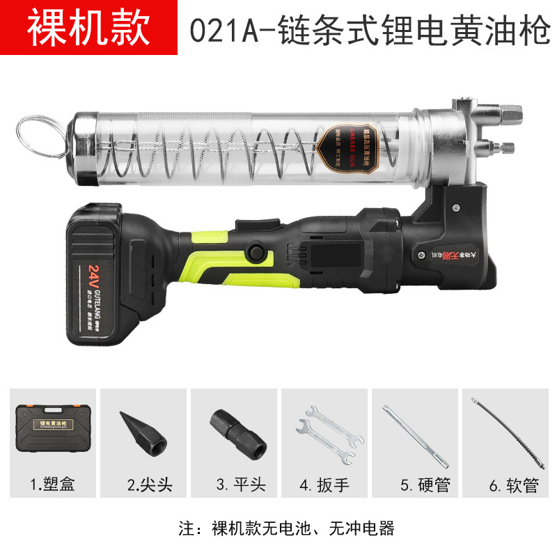Batería de litio pistola grasa eléctrica excavadora automática recargable ingeniería vehículo engrasador 24V alta presión mantequilla máquina