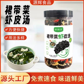 复合调味料;调味酱;速食汤料类