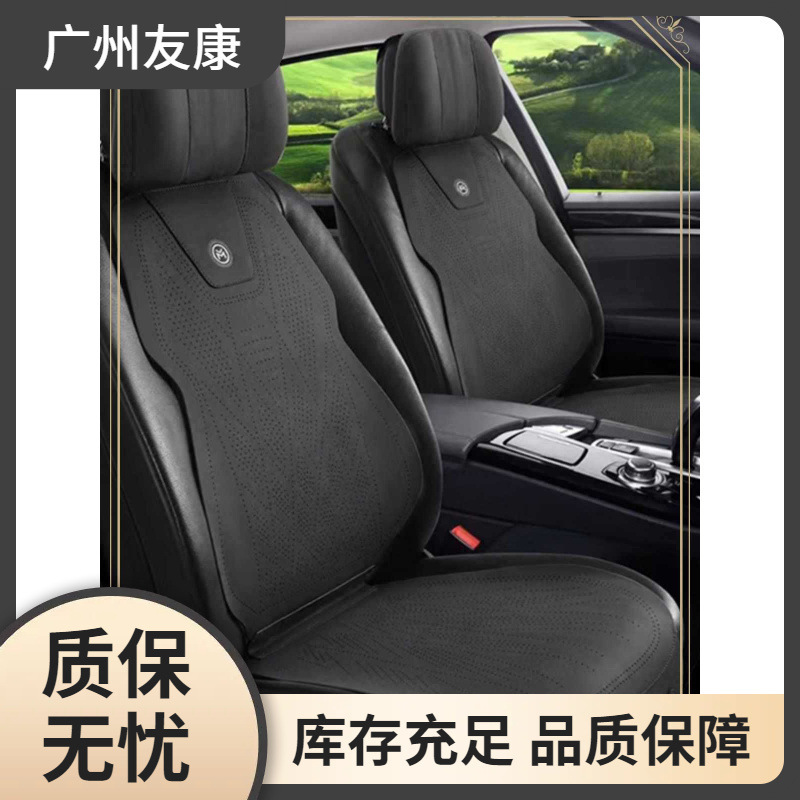 カーシートクッションオールシーズン用スエード通気性サドルクッションスエードパンチングシートカバーYasian Wholesale|undefined
