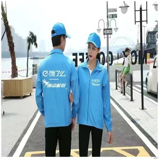 Delivery Rider Gear, Takeaway Clothes, Rider Uniform, Summer Delivery Workwear, Vest, Half-Sleeve Thin Bee, Ready to Eat